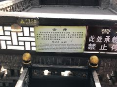 -协同庆钱庄博物馆