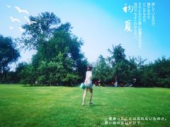 -御林古桑园