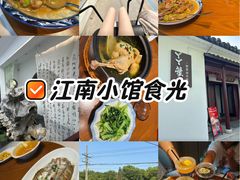 -丫丫蟹庄·苏式园林农家乐·阳澄湖大闸蟹(阳澄湖莲花岛店)