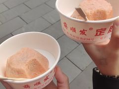 -定胜糕小店-蒋顺发