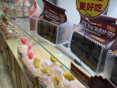 -味多美蛋糕(西安门店)