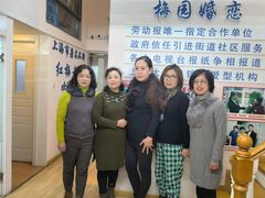 -梅园婚恋·婚姻介绍