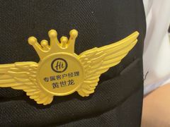-海底捞火锅(石狮泰禾广场店)