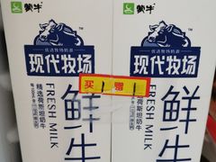 -中百仓储超市有限公司(越秀星汇维港店)