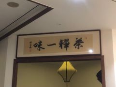 -晓马鸭店(新芜路店)