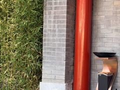 -府学·秋果S酒店(北京南锣鼓巷四合院店)