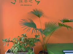 -LA MATCHA抹茶吧(进贤路店)