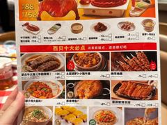 -西贝(华发商都店)