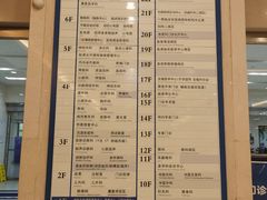-上海交通大学医学院附属瑞金医院(总院)