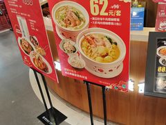 -白熊咖哩(新世界城店)