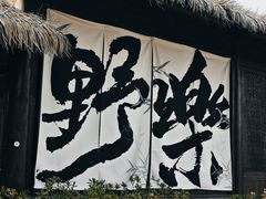 -苏州太湖国家湿地公园