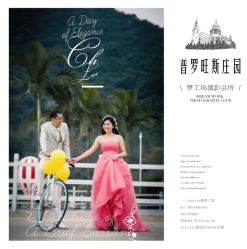 -天长地久婚纱摄影(宝安梦幻影城西乡店)