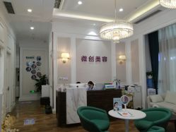 -万州华美紫馨整形美容医院