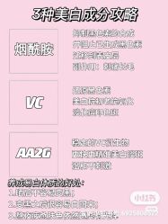 -玛莲朵·海菲秀冰珀科