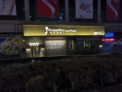 -阿卡贝拉音乐汇(印象城店)