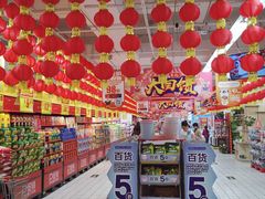 -物美超市(下沙云水店)