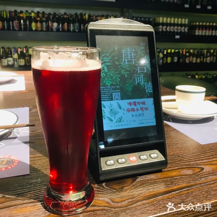 唐吉诃德全球精酿酒馆(精酿主题餐厅)-图片-潍坊美食-大众点评网