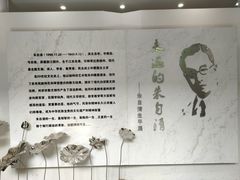 -朱自清故居