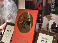 -Fukumimi·美醉堂 居酒屋(金尚店)