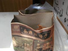 -南塘油赞子(南塘店)