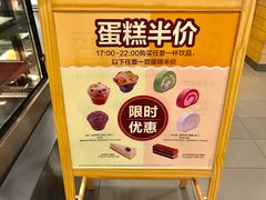 -麦当劳(曲阳店)