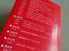 -面对面(长大店)