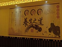 -御品•瑶浴灸疗SPA