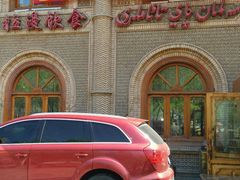 -萨拉漫饮食(北京中路店)