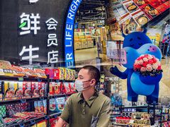 -盒马鲜生(皇庭广场店)