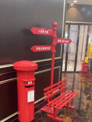 -八佰伴8008星级形象店