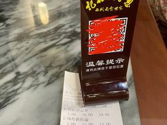 -恩宁刘福记(东华东路店)