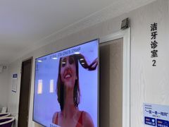-珠海九龙医院口腔