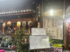 -龙姐私房菜(和顺古镇店)