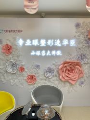点击看大图 -华臣医疗美容