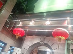 -小广寒电影艺术餐厅(小广寒经三路店)