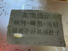 -同裕烧烤·海鲜·家常菜(杰座·欧洲城店)