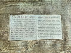 -潭溪山