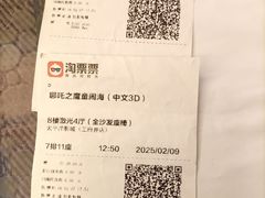 -太平洋影城(王府井店)