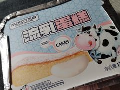 流乳蛋糕-MaKY米旗(熙地港店)