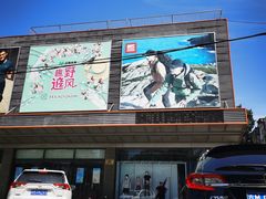 -法雅体育工厂店(皂君庙路店)