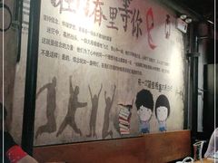 -小于烧烤海鲜·皖南明档土菜(丰庄店)