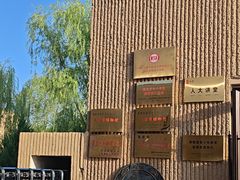 -敦煌市博物馆