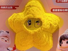 -瑞幸咖啡(星河WORLDCOCOPark店)