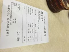 -刘长兴(三牌楼店)