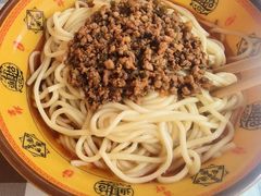 -全味面馆