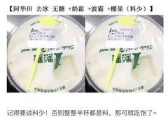 -1点点(文峰广场店)