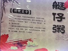 -燊意布拉肠云吞面(中山四路店)