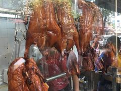 -永兴烧腊