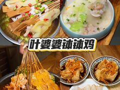 -海汇源老烧麦店(东大街总店)