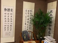 -正清和·推拿养生(第五郡店)